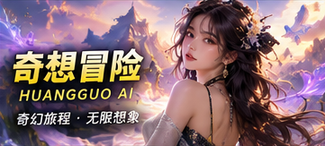 月亮邮差视觉主题