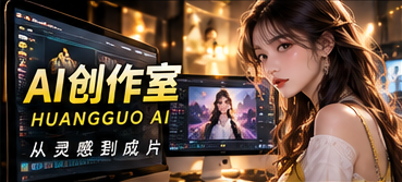 借一束星光视觉主题